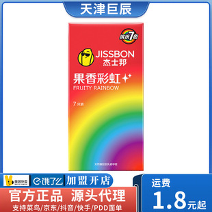 ��ʿ�����ʺ������7ֻ�b�_����ɫ������ȫ��Ӌ����Ʒ������Ʒ