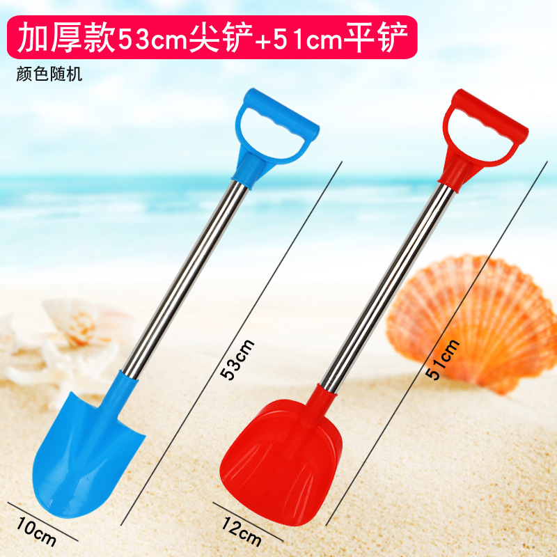 沙滩小铁铲子桶挖沙子玩具套装玩沙工具儿童渔网赶海边种花园批发|undefined
