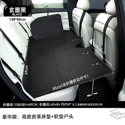 seat children's sleeping tool, Vehicle-mounted inflatable bed - black-mattress-headboard-13885-high-quality-leather