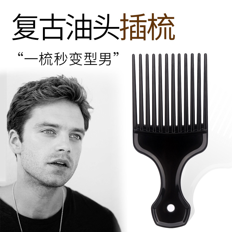 Amazon's big back -shaped sword combed big tooth comb
