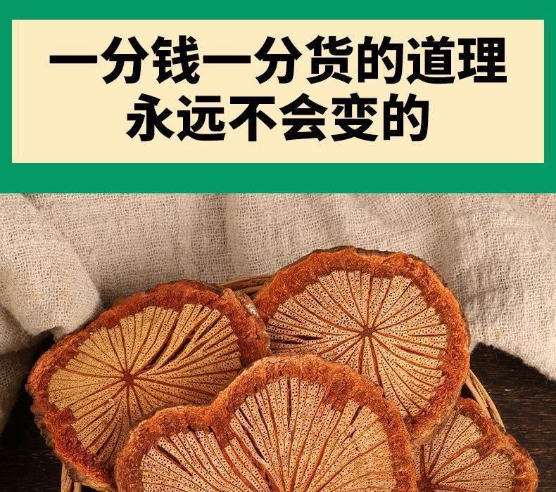 Hong Teng Sargentodoxa Cuneata Dried Vine Slices 500g Wild Harvested Traditional Chinese Herb for Decoction and Herbal Wine key features