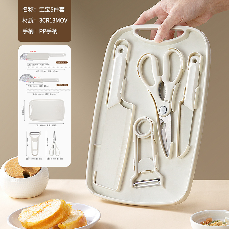 Kit especial de tablero de verduras al aire libre de alto valor facial de la cocina de corte de acero inoxidable doméstico cuchillo de corte de corte de cuchillo de corte completo