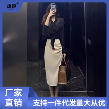 韩剧名媛小香风感衬衫+气质半身裙2023春季新款洋气职业套装