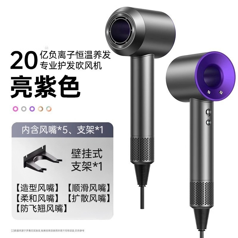 戴无叶高速吹风机hairdrier家用发廊负离子护发华强北厂代发|undefined