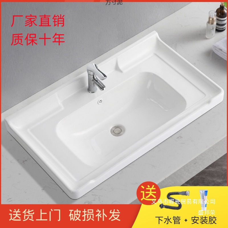 Household Semi-Embedded Ceramic Countertop Integrated Cabinet Basin Bathroom Washbasin Single Basin
