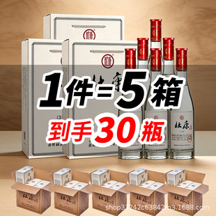 �ſ�3̖�Ӿ�52��5�� 500ml*30ƿ�����ͼ��Z���ƏSֱ�I���l