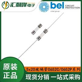0652P0500-13贝尔玻璃管5x20慢断低分断0652C/0652P系列保险丝