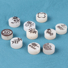 树脂仿象牙果配件散珠材料 DIY手工编织钥匙扣包包项链等挂饰配饰