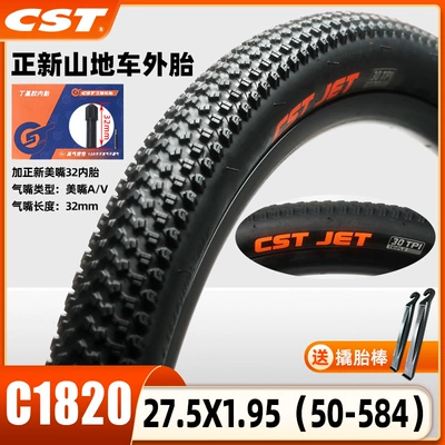 Non-industrial tires: Thickeneded Bicycle Tires - c1820-wear-resistant-275x195-tire-meizui-32-inner-tube-with-pry-bar