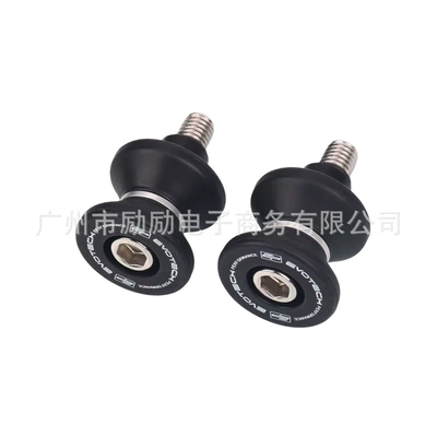 Parking Ep Screws, Motorcycle General Parts
