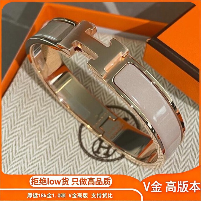 Aijia V Gold H Buckle Enamel Clic Bracelet, High-Quality CNC Version, Versatile Matte Finish, Ins-Style Light Luxury Couple's Model Aijia V Gold H Buckle Enamel Clic Bracelet, High-Quality CNC Version, Versatile Matte Finish, Ins-Style Light Luxury Couple's Model