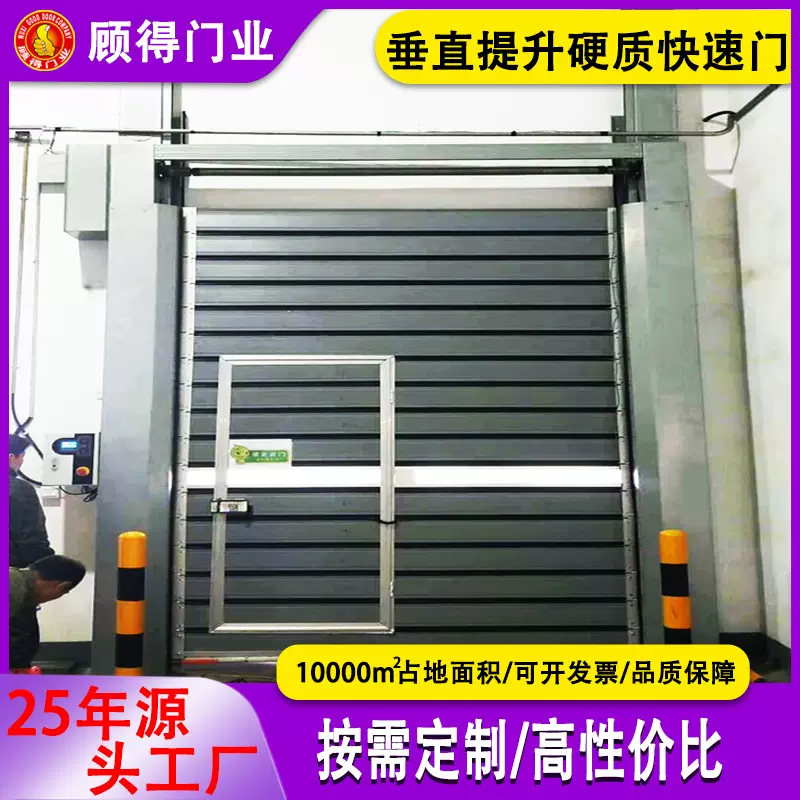 硬质垂直向上提升快速门大型工厂出入口异形垂直工业门