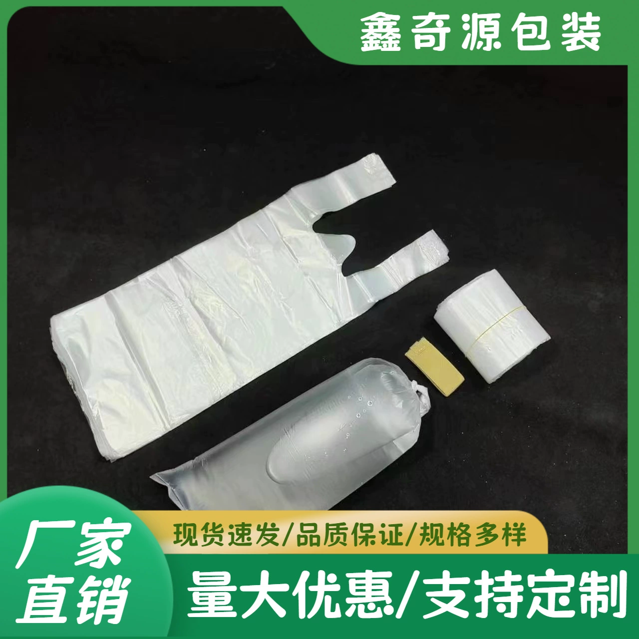 Одноразовые мешки для мочи Больница для пожилых людей