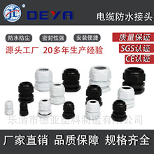 �� PG7������|���^ ��ˮ���m�^  ��|�̶��^ �i�^ ����������