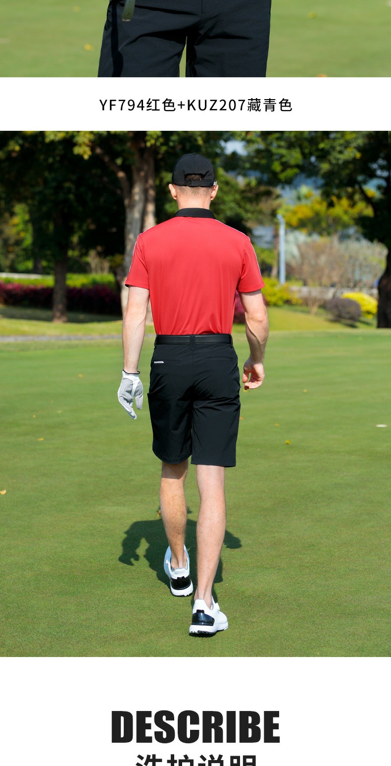 Áo polo golf nam tay ngắn co giãn nhanh khô, phù hợp xuân hè — YF794 tay ngắn màu đỏ [vải tương phản/hút ẩm nhanh khô/đàn hồi mềm mại], YF794 tay ngắn màu xanh nước ngoài [vải tương phản/hút ẩm nhanh khô/đàn hồi mềm mại], YF794 trắng tay ngắn [tương phản màu vải/hút ẩm nhanh khô/đàn hồi mềm mại], YF794 tay ngắn màu xanh nhạt [vải tương phản/hút ẩm nhanh khô/đàn hồi mềm mại] chi tiết 18