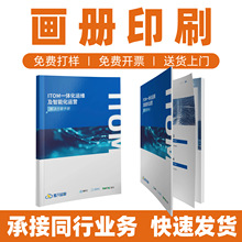 ��I���Ծ��b����ӡˢ�V�������Զ��ƮaƷ�f�������Զ���ӡˢ����