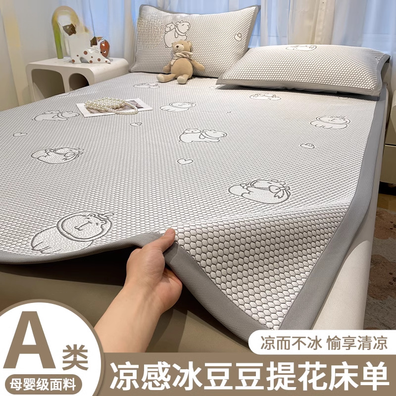 Sábanas de seda de hielo de verano, una pieza, estera suave de doble uso de doble cara 2025 nuevo dormitorio, estera individual, estera de tres piezas