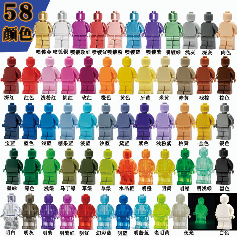 Compatible with Universal Small Plain Building Blocks, Trendy Moc Photo Frame Decorations, Pure Building Block Figures in 52 Colors