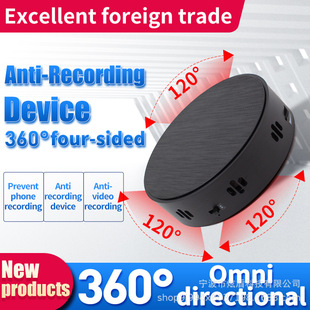 [English version] Anti-Recording Anti-eavesdropping portable Anti-mobile phone interference Recording pen Anti Recording