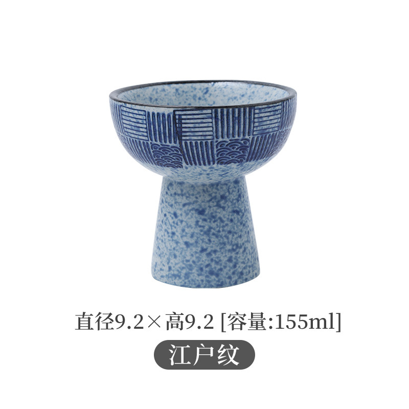 에도 패턴-아이스크림 컵