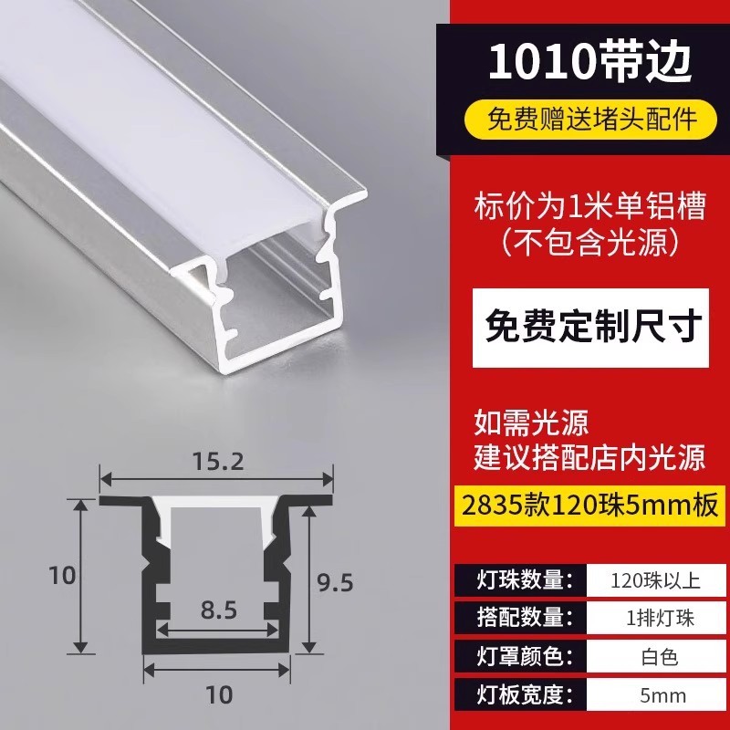 Lámpara de línea de montaje abierto sin ranurado Lámpara lineal Lámpara de línea Lámpara de línea empotrada Lámpara de línea oculta