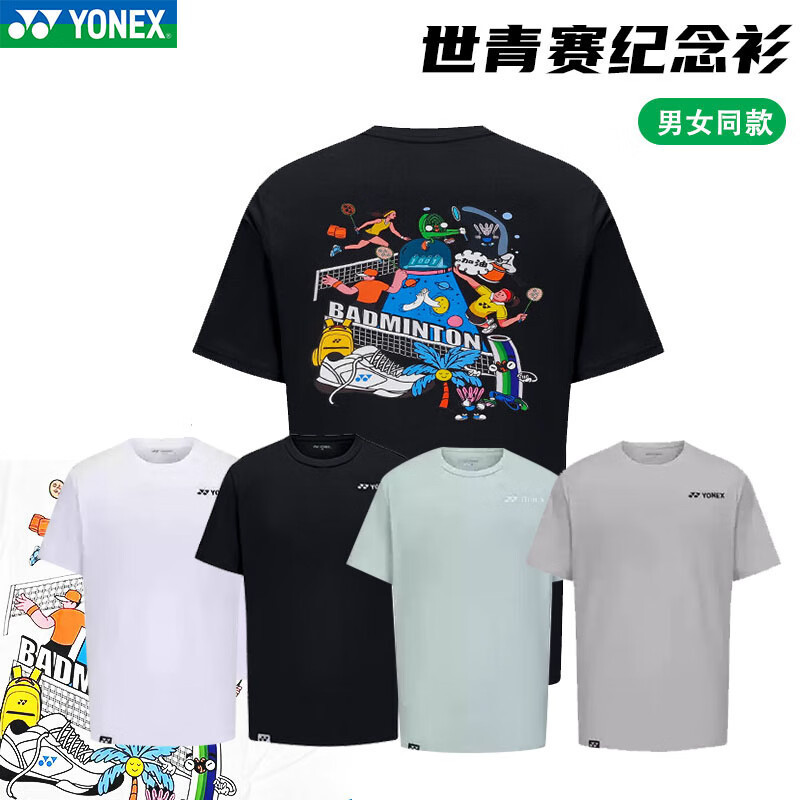 Yonex Badminton Uniform Yy Men's and Women's Same Cultural Shirt T-Shirt Yobc4050Cr Sweatshirt Short-Sleeved Top