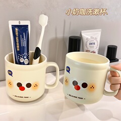 漱口杯可爱高颜值儿童刷牙杯洗漱杯情侣牙刷杯子