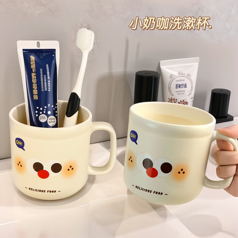 漱口杯可爱高颜值儿童刷牙杯洗漱杯情侣牙刷杯子|undefined