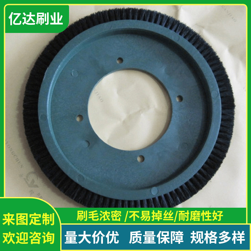 定制毛刷轮猪鬃毛圆盘刷打磨抛光除尘滚轮刷马毛刷清洗圆盘毛刷