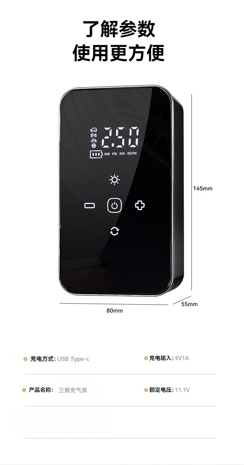 Cross-Border Car Air Pump, Small Car Air Pump, Portable Digital Display Air Pump, Electric Fast-Charging Air Pump