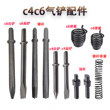 ���PC4/C6/190250���P�P�^�x܇Ƭ�TᔙC����L����P��^�T�U����