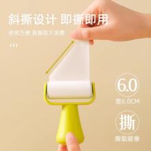 ◇迷你粘毛器滚筒可撕式替换纸小型便携滚刷高粘度毛发猫毛粘毛神