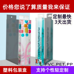 ����pvc���b�Ѓ��ɷ�pet͸���zƬ������ԪĥɰPP����͸������