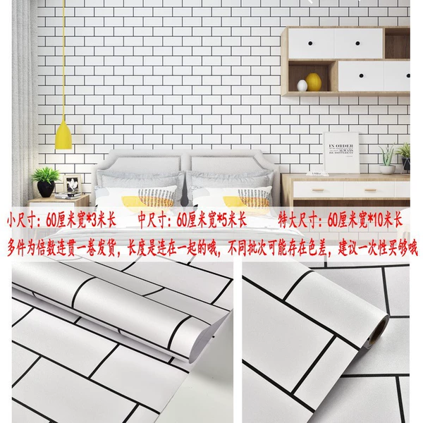 White brick pattern