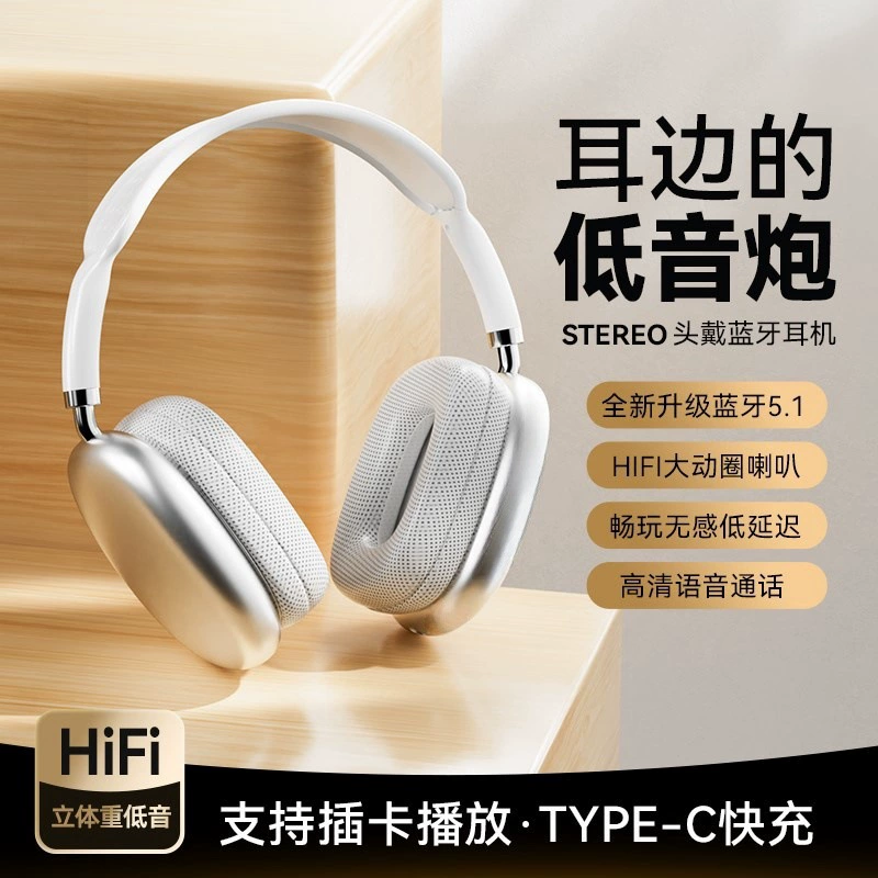 Головной убор беспроводная гарнитура Bluetooth P9PR кросс - граница взрывоустойчивая сверхдлительная работа батареи оптовая 2024 новый пик