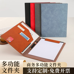 A4多功能商务办公文件夹文件档案皮质会议垫板本资料收纳经理夹