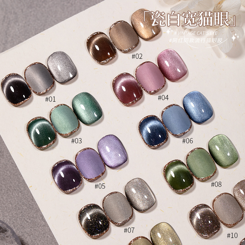 Porcelana retro blanco ancho ojo de gato 2024 Otoño e Invierno Nueva Caja Mágica Super brillante pegamento ojo de gato esmalte de uñas belleza tienda especial