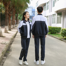 校服套装中学生高中生学院风长袖班服外套三件套蓝白小学生运动服