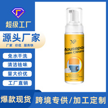 �羳�rƤTK ��ˉ|�坍�� �k�����|��ˮϴ�ٸ�ȥ�۳�ζ��ĭ��ϴ��