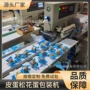 枕式包装咸鸭蛋包装机