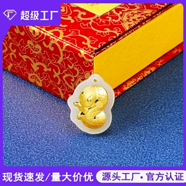 金属工艺品;玉器工艺品;吊坠