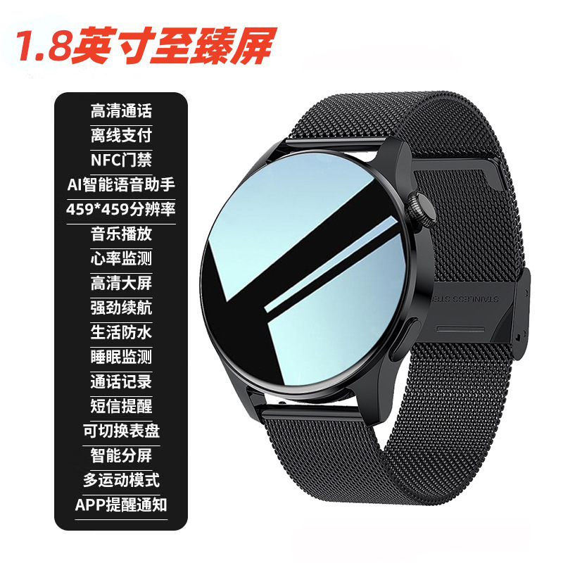 新型華強北WATCH 8スマート腕時計運動防水心拍数血圧血酸素オフライン支払いNFC|undefined