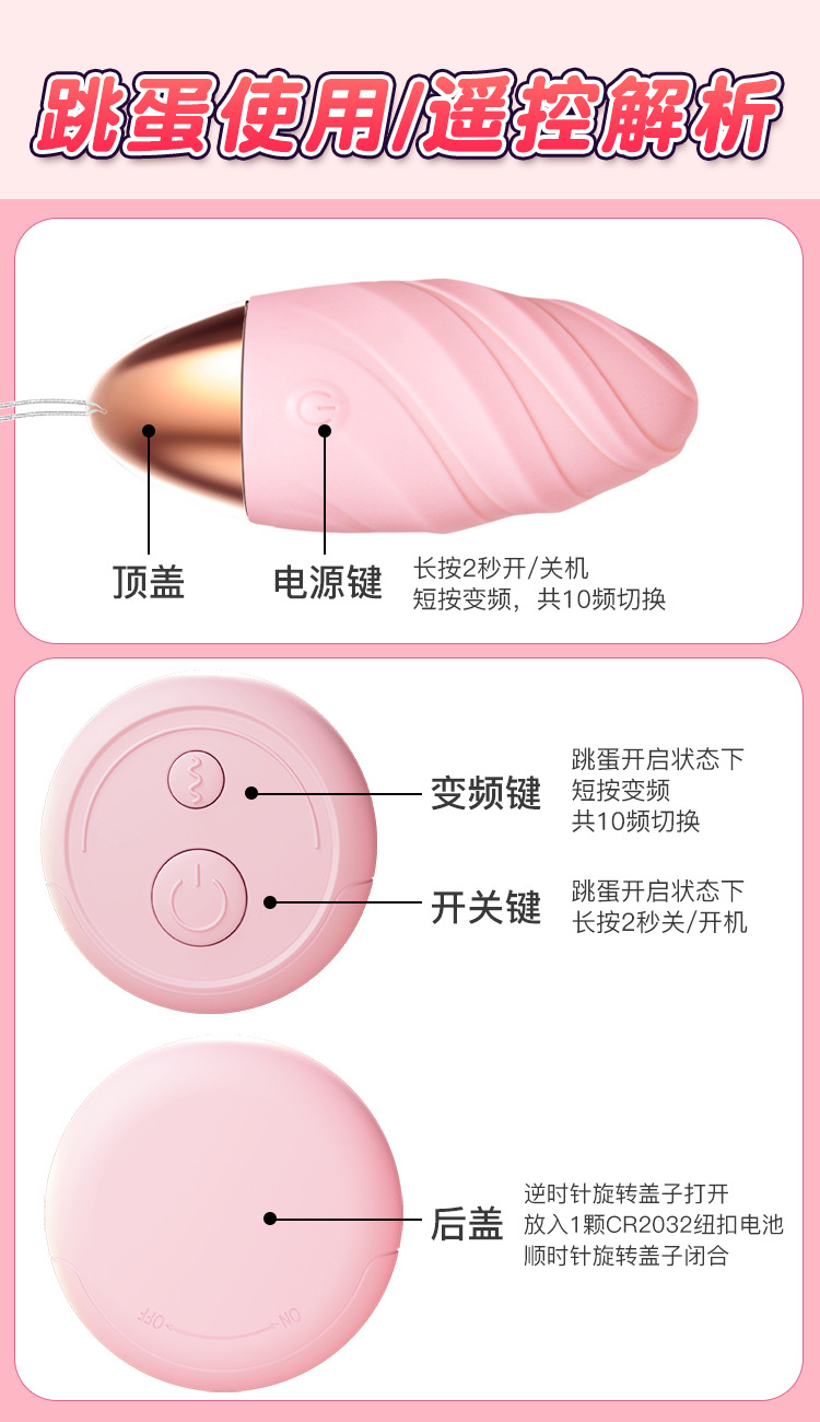 App-Controlled Wearable Vibrating Egg with Wireless Remote, Silicone, 25 dB Quiet — detail image 30