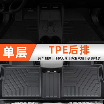 BYD seal 06DMI foot: Ayaqaltılar (Kovriklər) - 24-models-of-seals-06single-layer-series-specially-made-original-non-slip-pattern-tpe-rear-floor-mats