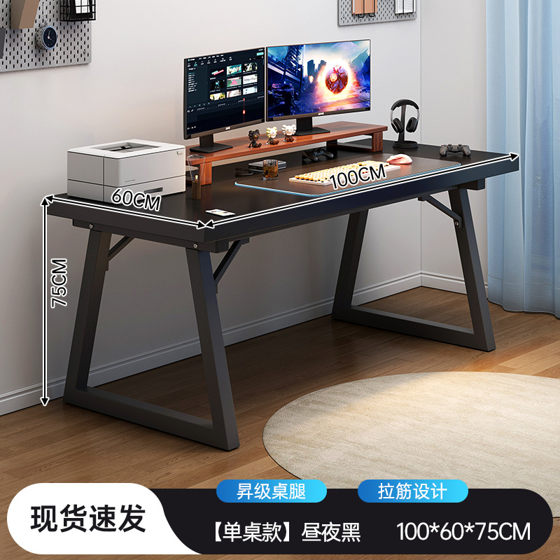 Escritorio de computadora escritorio del hogar simple mesa de dormitorio doble e-sports escritorio del estudiante estudio Escritorio de escritura