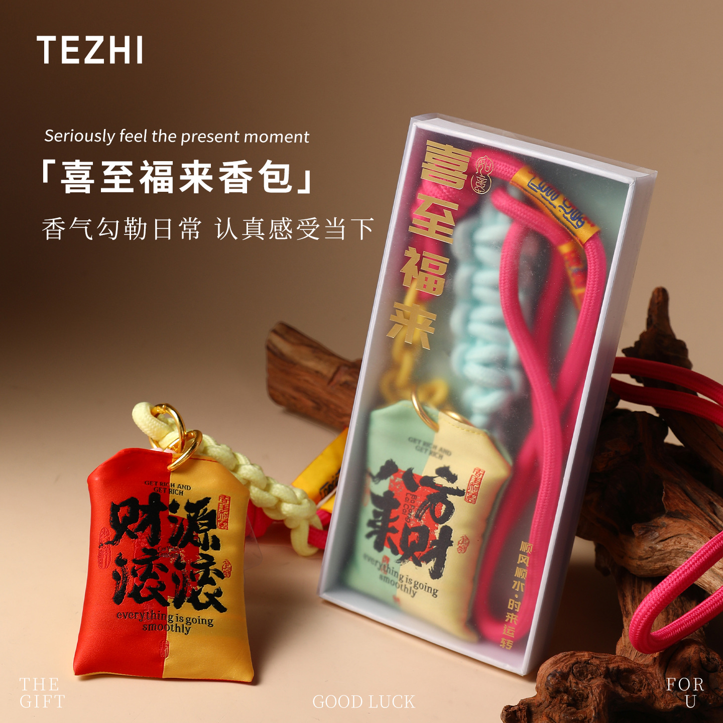 Lanyard-Style Sachet With Blessing Messages, Prayer Sachet, Scenic Protection Sachet, Small Sachet For Protection And Safety, Blessing Bag