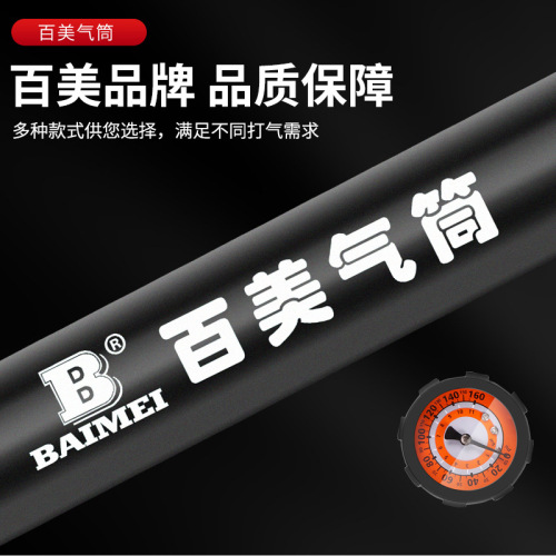 Bai Mei factory direct supply watch with pump tire inflator for car, electric vehicle, bicycle, basketball high-pressure stainless steel manual air pump