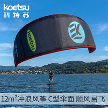 koetsu�����K12m&sup2;�_���L�~�ֳ��L��SUP��⻮ˮ�혪�廬���{��