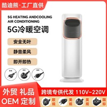 5G��ʽȡů����ů���ÿ��{��ů�L�C�o�~���L�C���L������羳���S