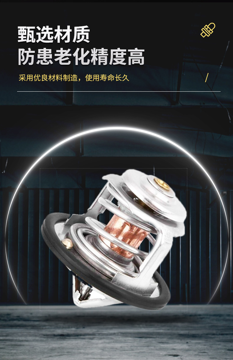 Car Thermostat Suitable for Toyota Daihatsu Toyota, Daihatsu 90916-030999091603099